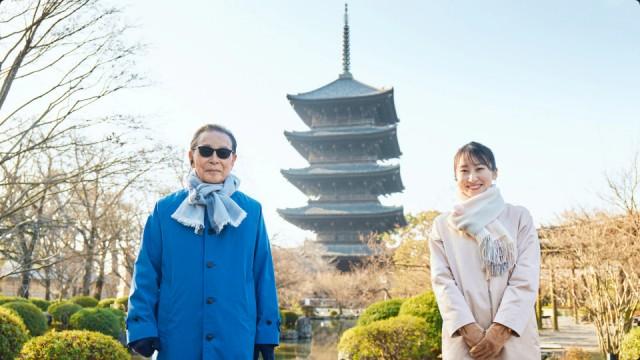 京都・東寺〜東寺は京都のシンボル!?〜