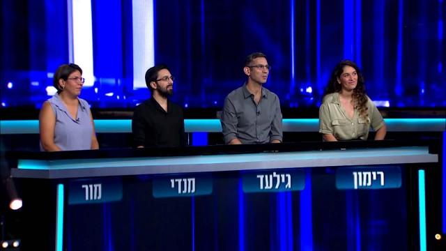 Episode 13