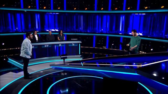 Episode 14