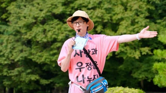 Yoo Jae Seok's Exploration of Cultural Heritage