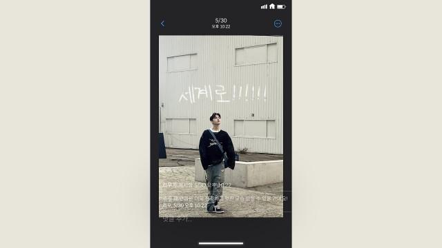 Who’s There? l Hello World, This is RIWOO 