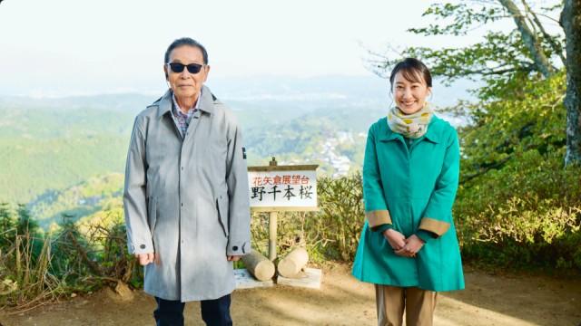 奈良・吉野〜なぜ桜といえば吉野なのか?〜