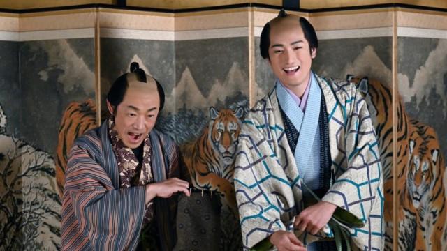 おカネが来た!