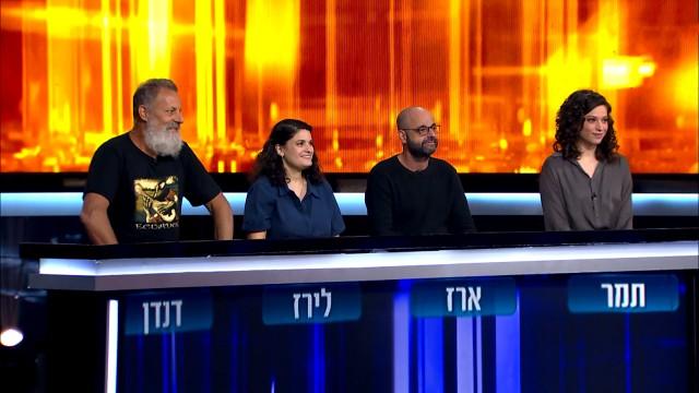 Episode 21