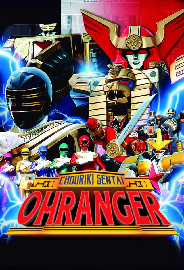 Choriki Sentai Ohranger: The Movie