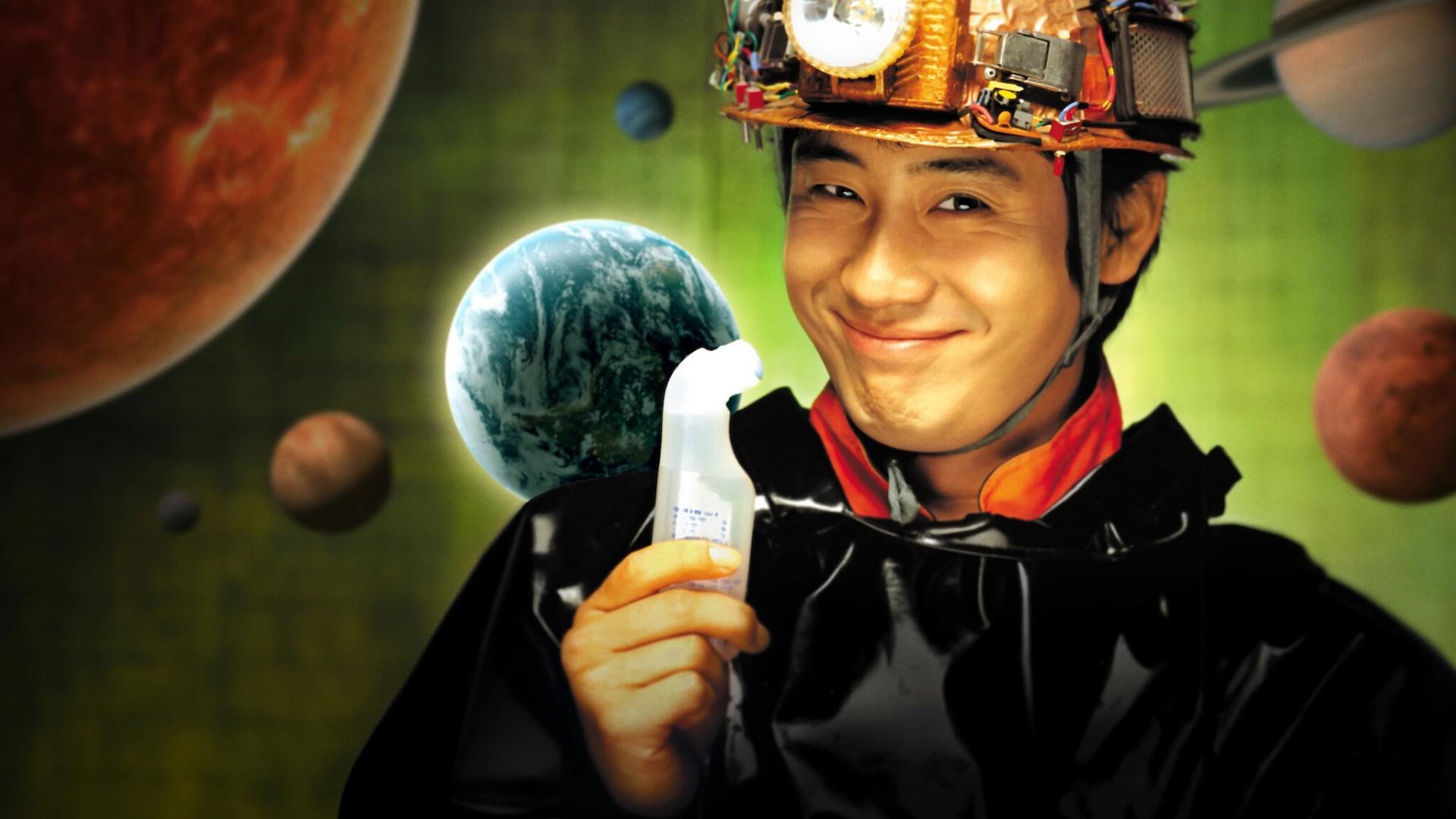 Save the Green Planet!