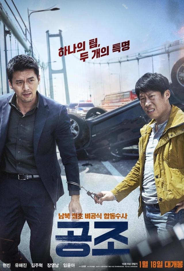 Confidential Assignment