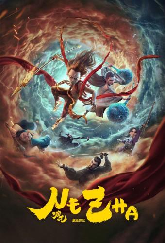 Ne Zha