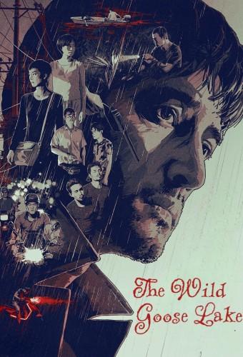 The Wild Goose Lake