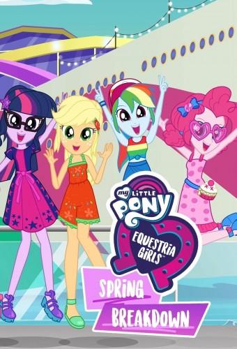 My Little Pony: Equestria Girls - Spring Breakdown