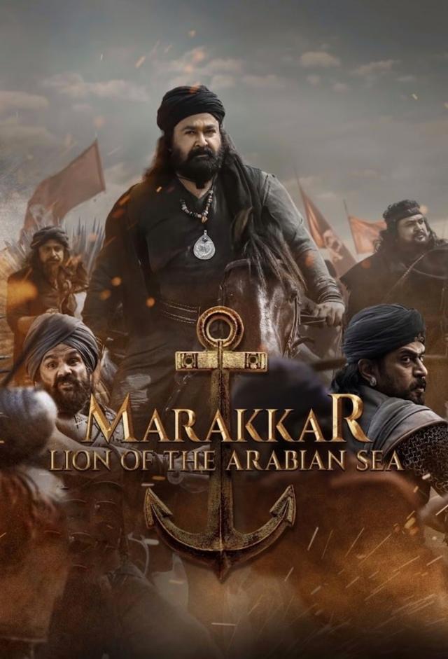 Marakkar Arabikkadalinte Simham