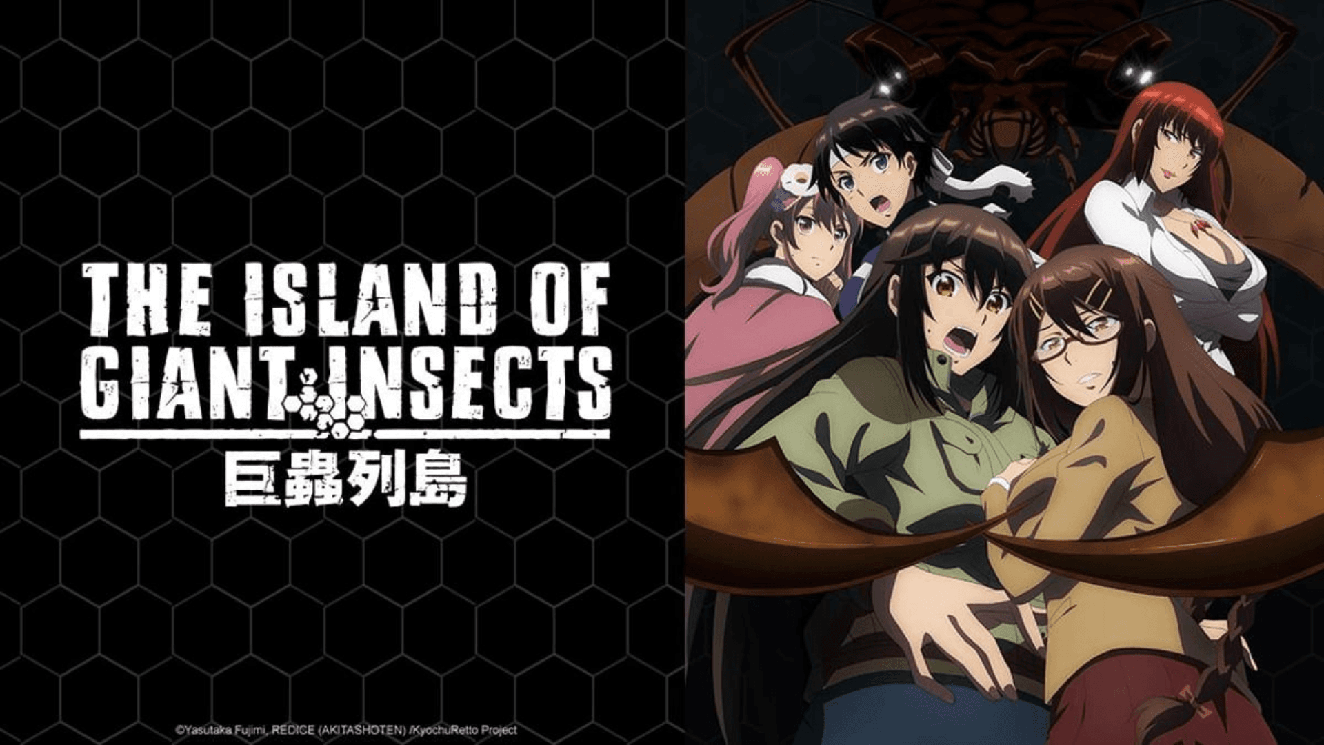 The Island of Giant Insects