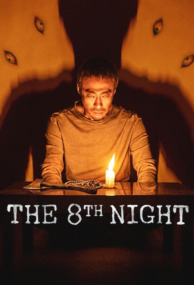 The 8th Night