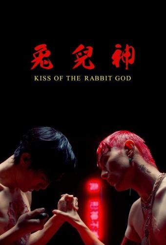 Kiss of the Rabbit God