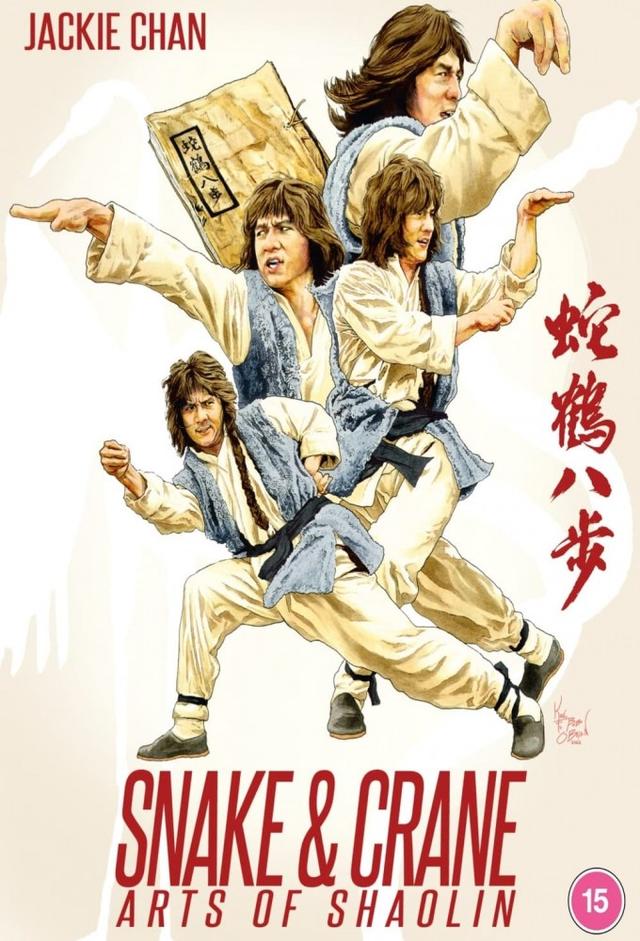 Snake and Crane Arts of Shaolin