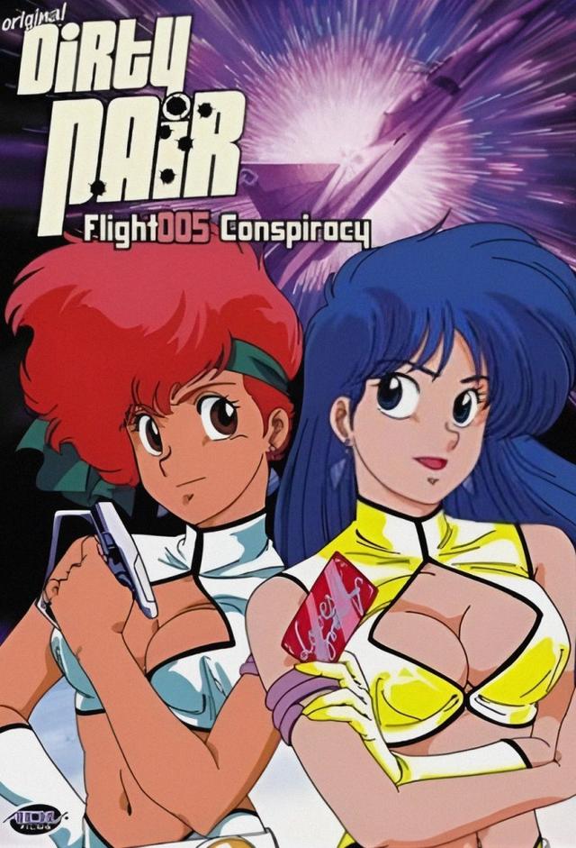 Dirty Pair: Flight 005 Conspiracy