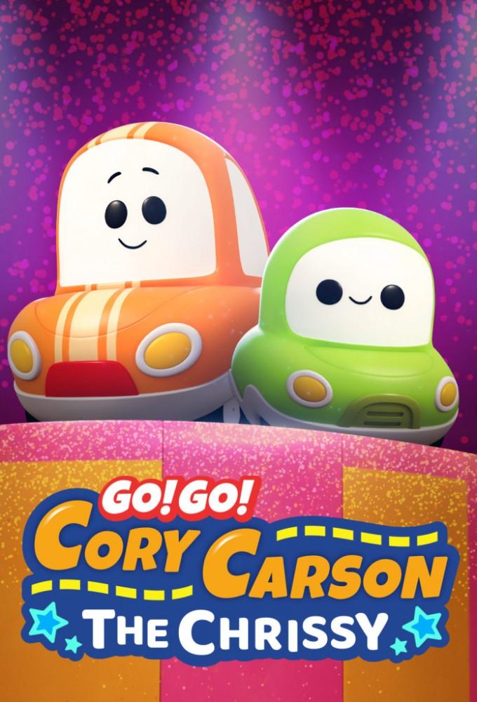 Go! Go! Cory Carson: The Chrissy