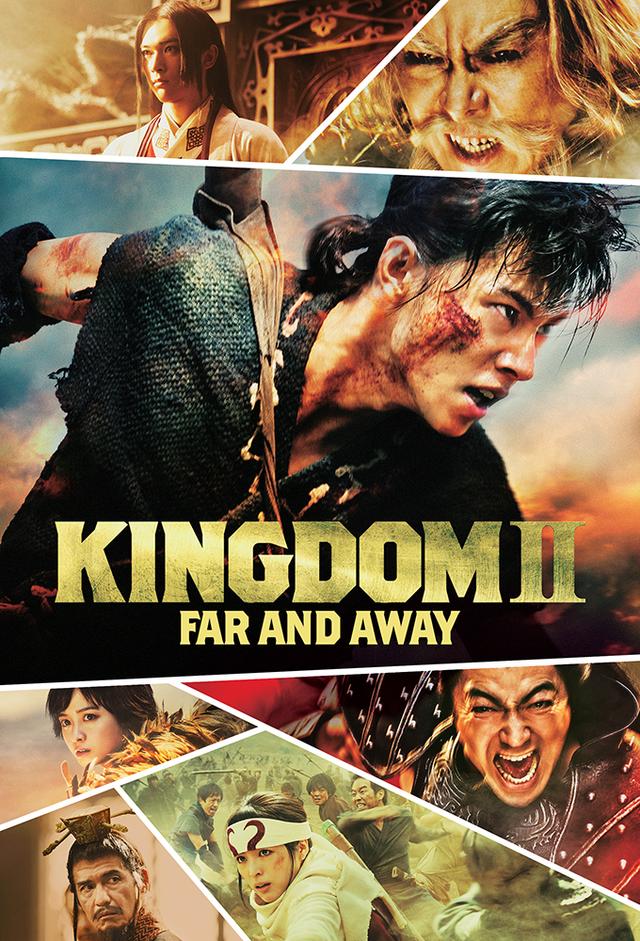 Kingdom 2: Far and Away