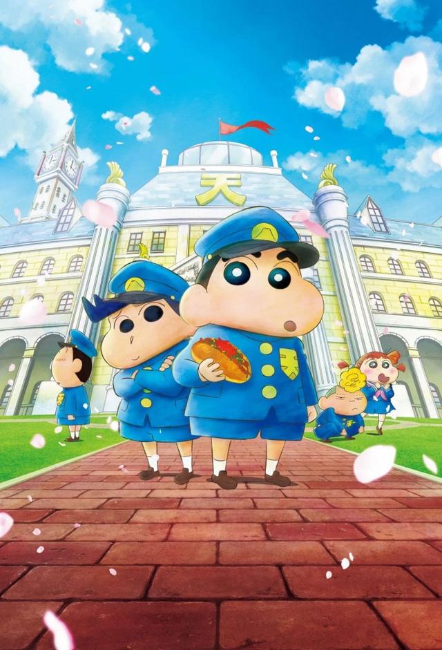 Crayon Shin-chan the Movie - Shrouded in Mystery! The Flowers of Tenkazu Academy
