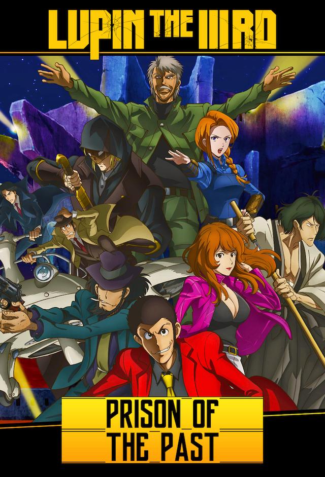 Lupin the Third: Prison of the Past