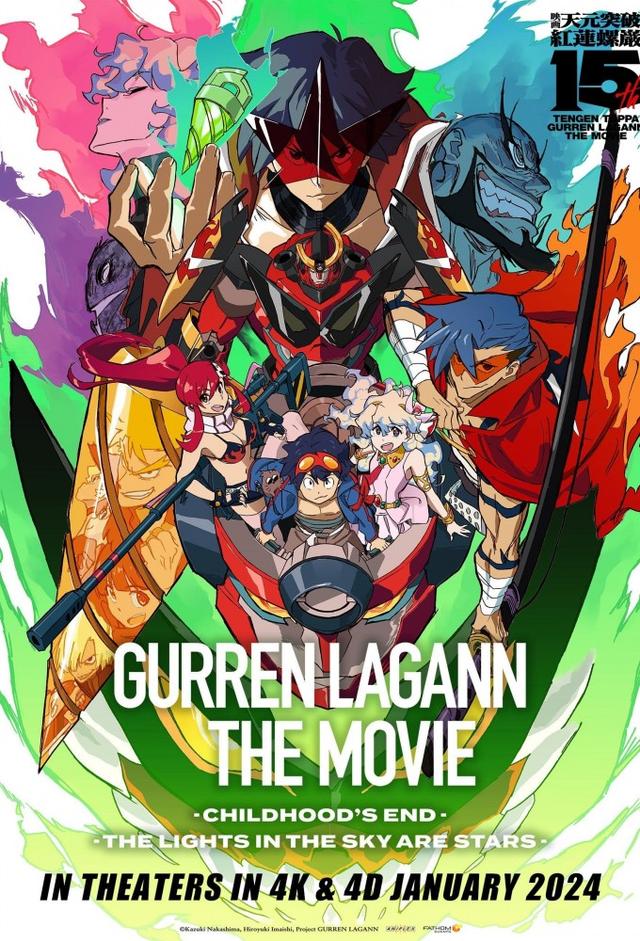 Gurren Lagann The Movie: The Lights in the Sky Are Stars