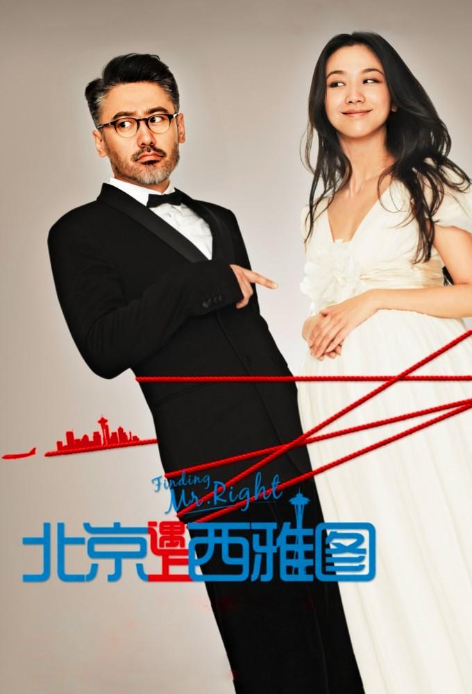 Finding Mr. Right