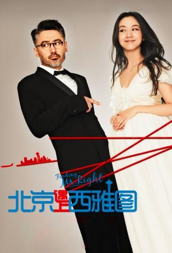 Finding Mr. Right