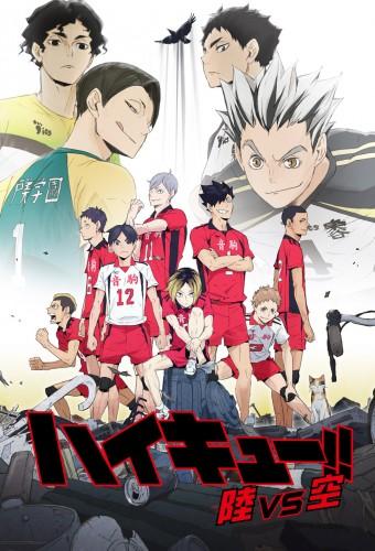 Haikyuu!! Land vs. Sky