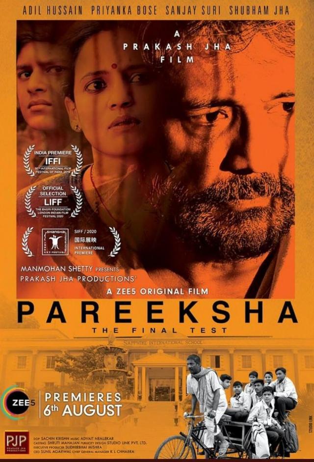 Pareeksha