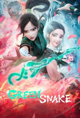 White Snake 2: The Tribulation of the Green Snake