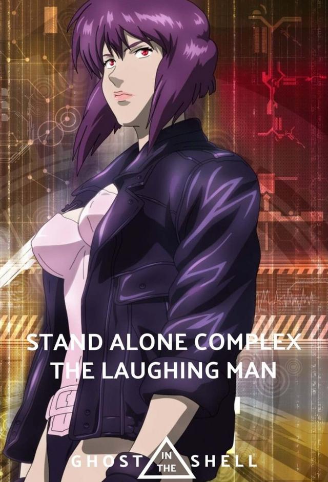 Ghost in the Shell: Stand Alone Complex - The Laughing Man