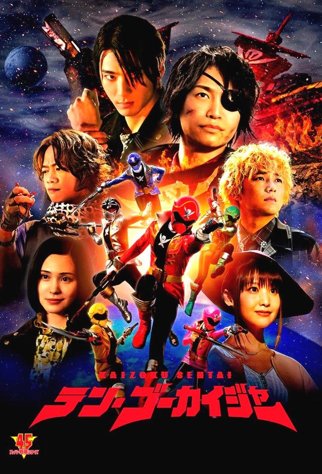 Kaizoku Sentai: Ten Gokaiger