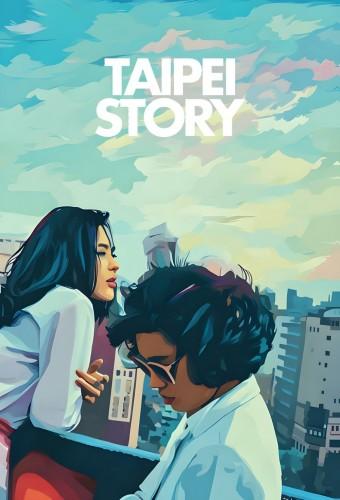 Taipei Story