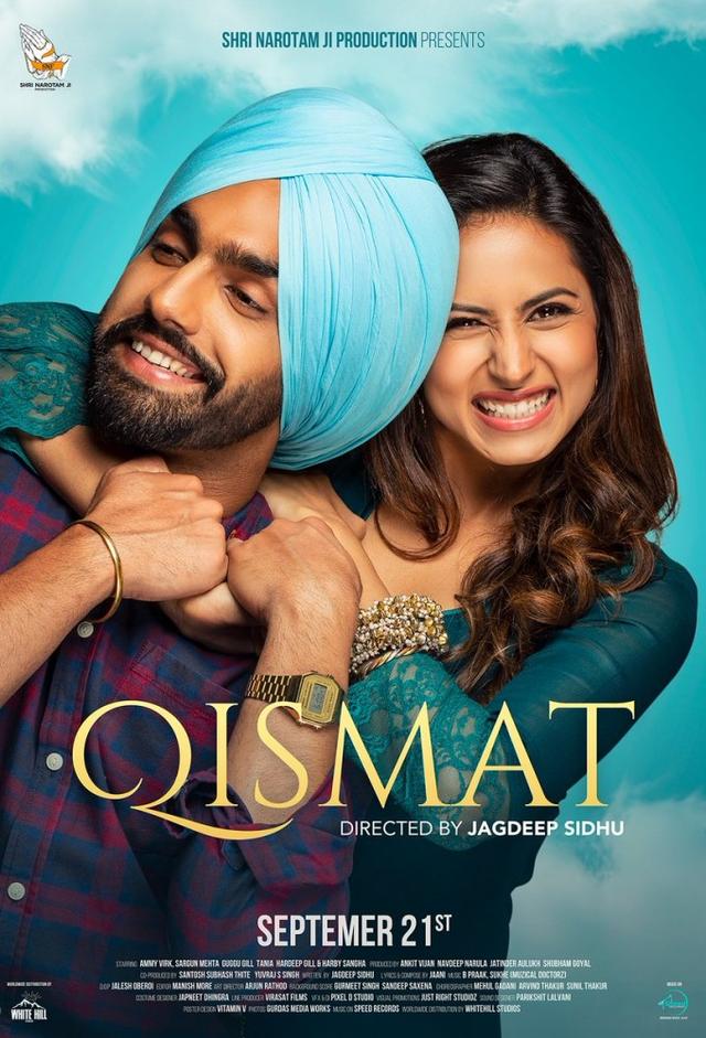 Qismat