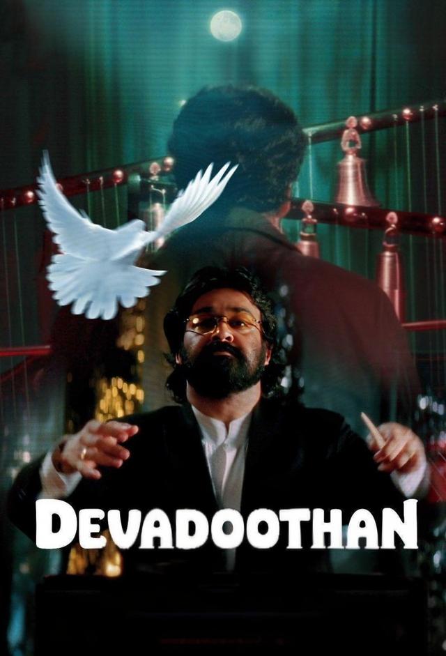 Devadoothan