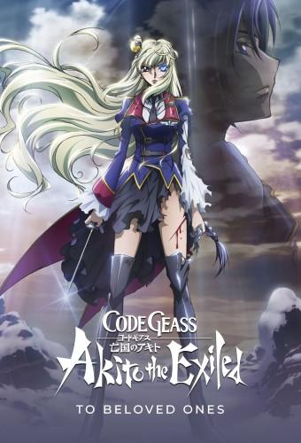 Code Geass: Akito the Exiled 5: To Beloved Ones