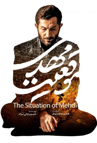 The Situation of Mehdi