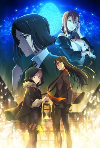 Lord El-Melloi II-sei no Jikenbo: Rail Zeppelin Grace Note - Tokubetsu Hen