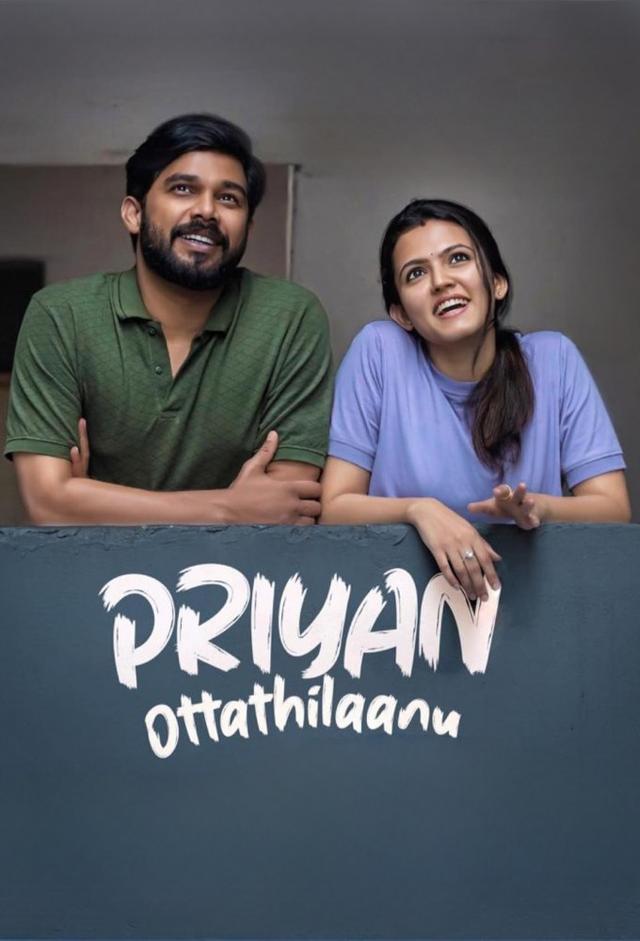 Priyan Ottathilanu