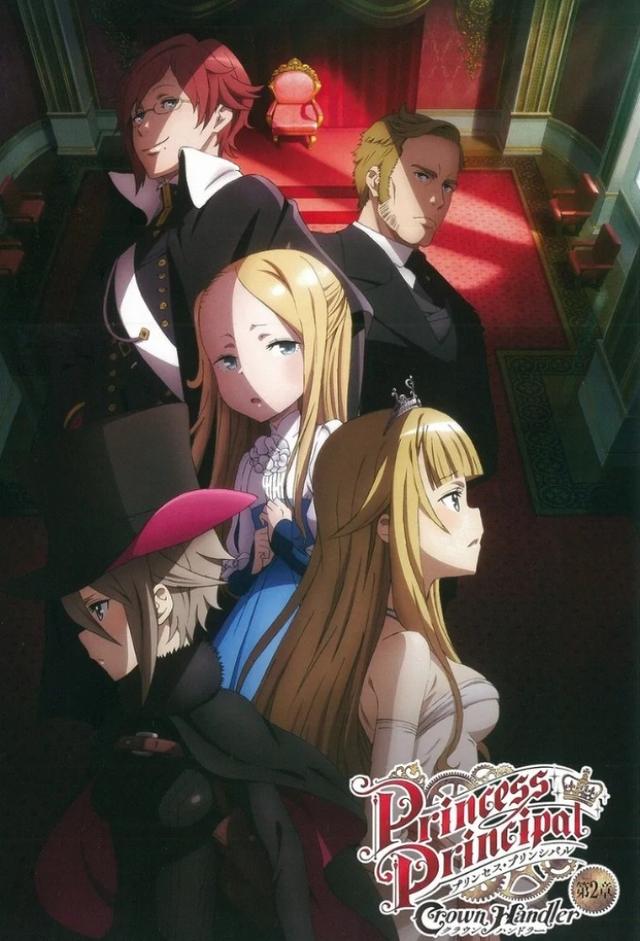 Princess Principal Crown Handler: Chapter 2