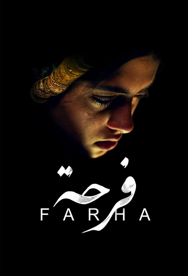 Farha