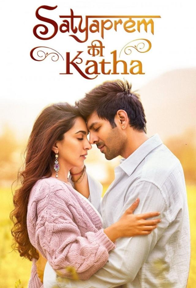 SatyaPrem Ki Katha