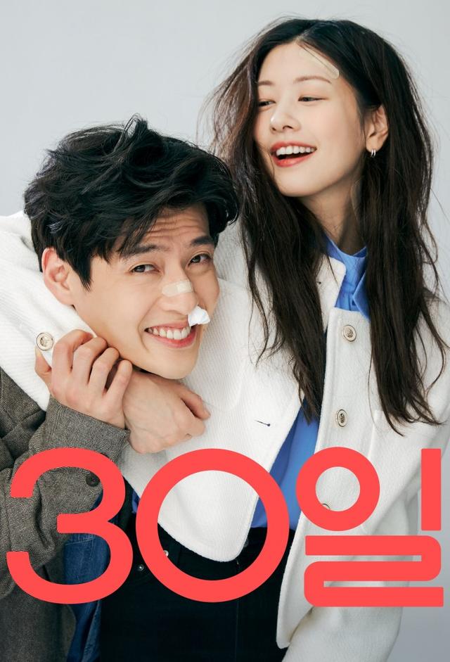Love Reset