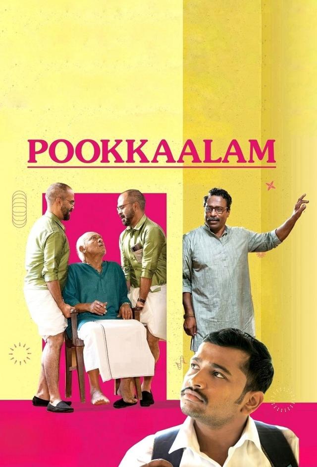 Pookkaalam