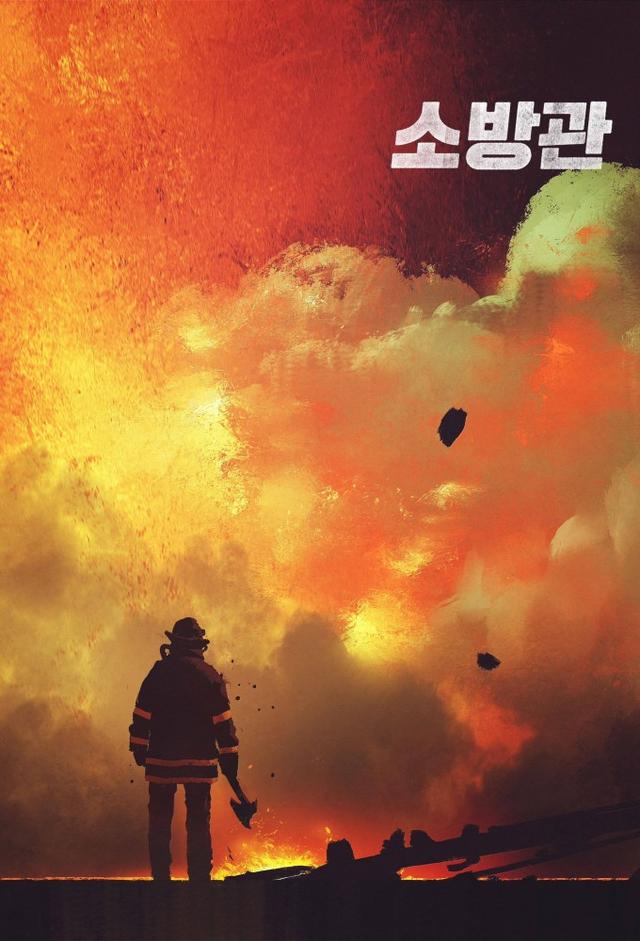 Firefighters