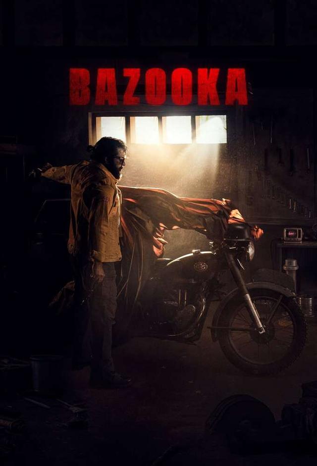 Bazooka