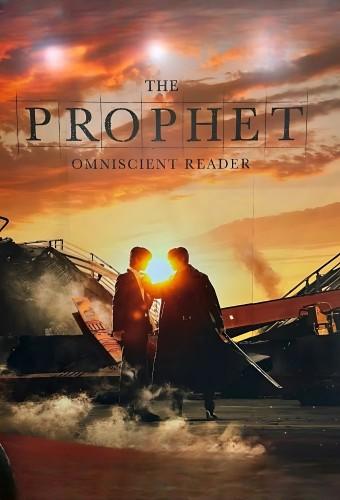 Omniscient Reader: The Prophecy