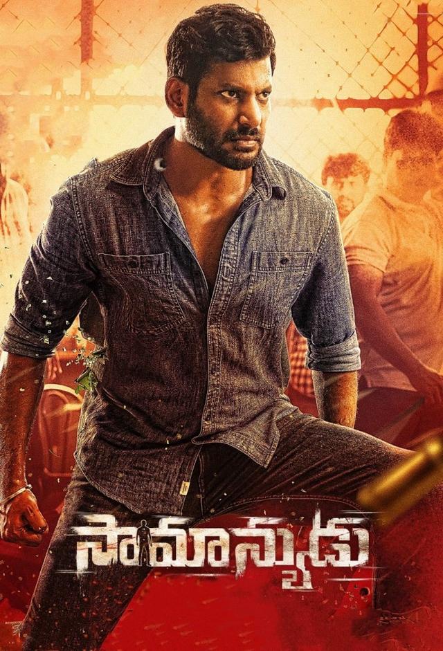 Veerame Vaagai Soodum
