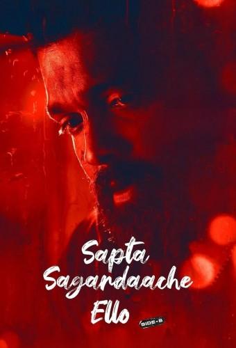 Sapta Sagaradaache Ello - Side B