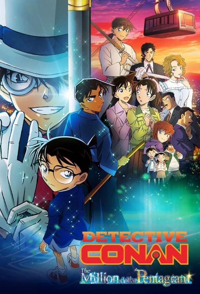 Detective Conan: The Million-dollar Pentagram